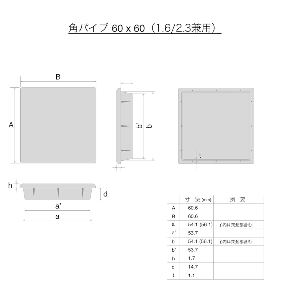 Amazon.co.jp: ライトキャップ 60mm x 60mm 角パイプ用エンド